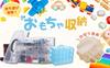 Crystal Craft Beyblade Case, 30-Piece Toy Storage Case with Translucent Dividers, Stylish [Clear Blue]