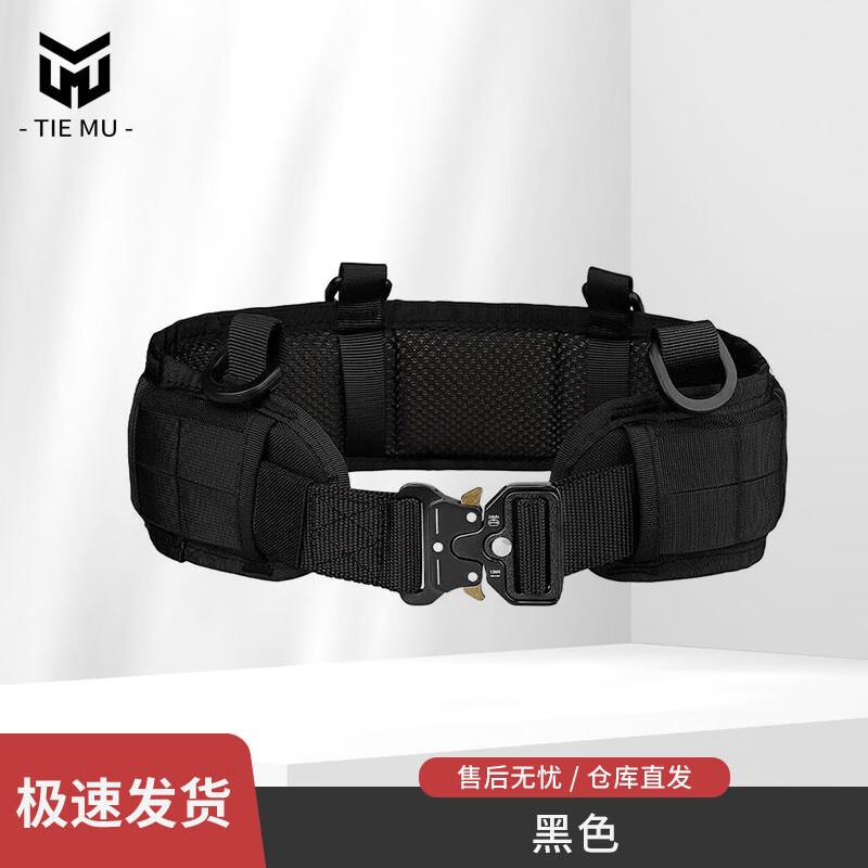 

Tiemu Outdoor Tactical Quick Release Belt