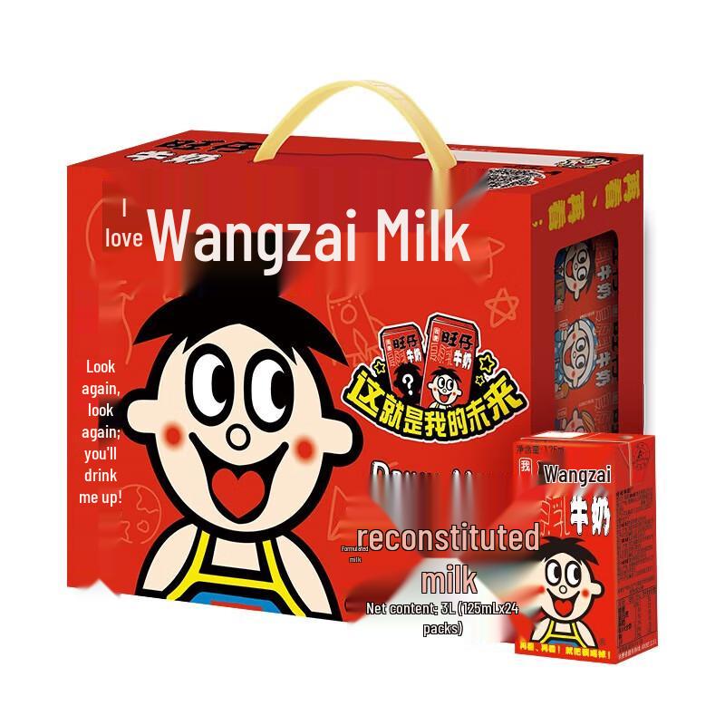 Want-Want Breakfast Milk Gift Pack