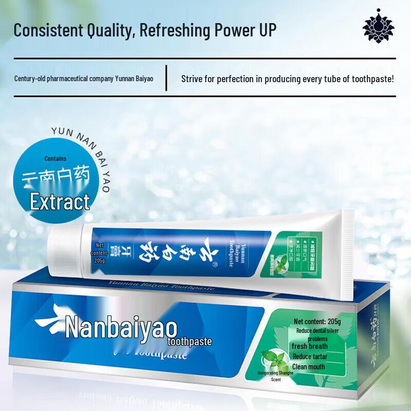Yunnan Baiyao Gum Protection Toothpaste
