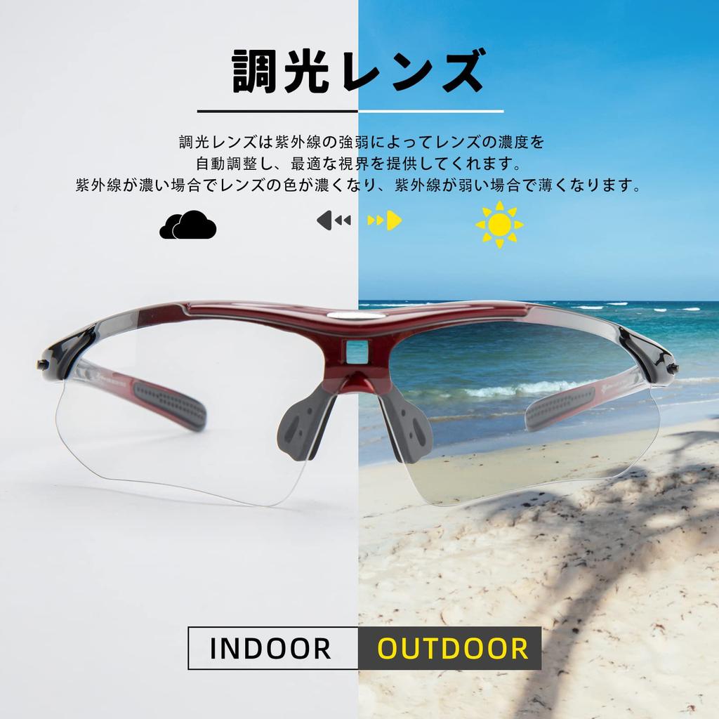 Rockbros Photochromic Cycling Sports UV Impact Day and Night and and Sunglasses, Sunglasses, Sunglasses, Color-Changing Lenses, Protection, Windproof,