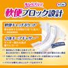 Lifree Size 2 Absorption those who spend most of their time lying [Trial Pack] Tape-Type Diapers, Leak-Proof, L, Diapers, 4-Time [For down]