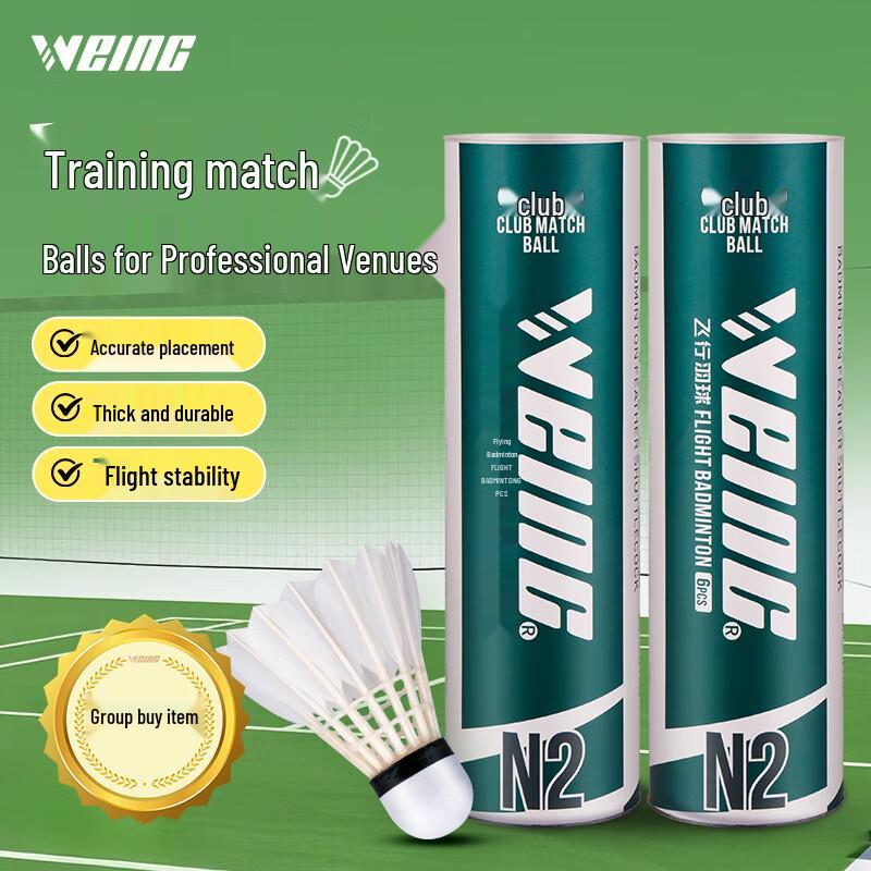 Weing N2 Durable Goose Feather Badminton Shuttlecock