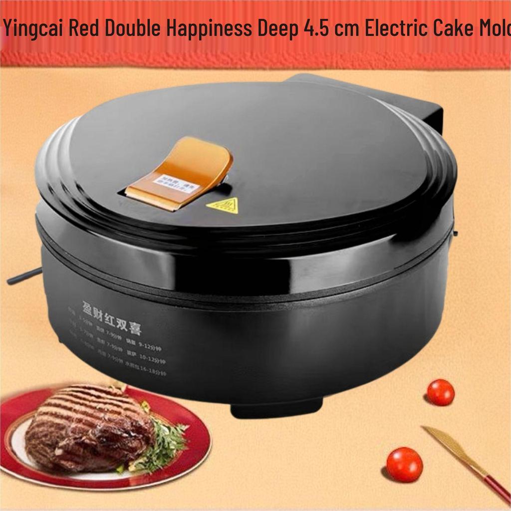 Non-Stick Electric Pancake & Crepe Maker with Double-Sided Heating for Breakfast
