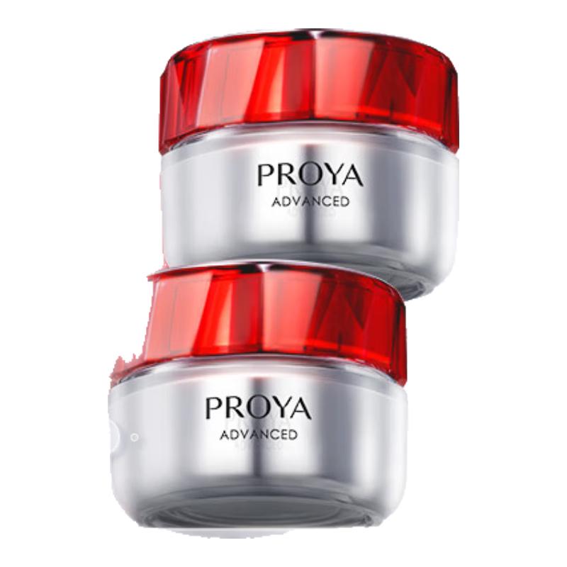 

PROYA Ruby Lightweight Anti-Wrinkle Face Cream