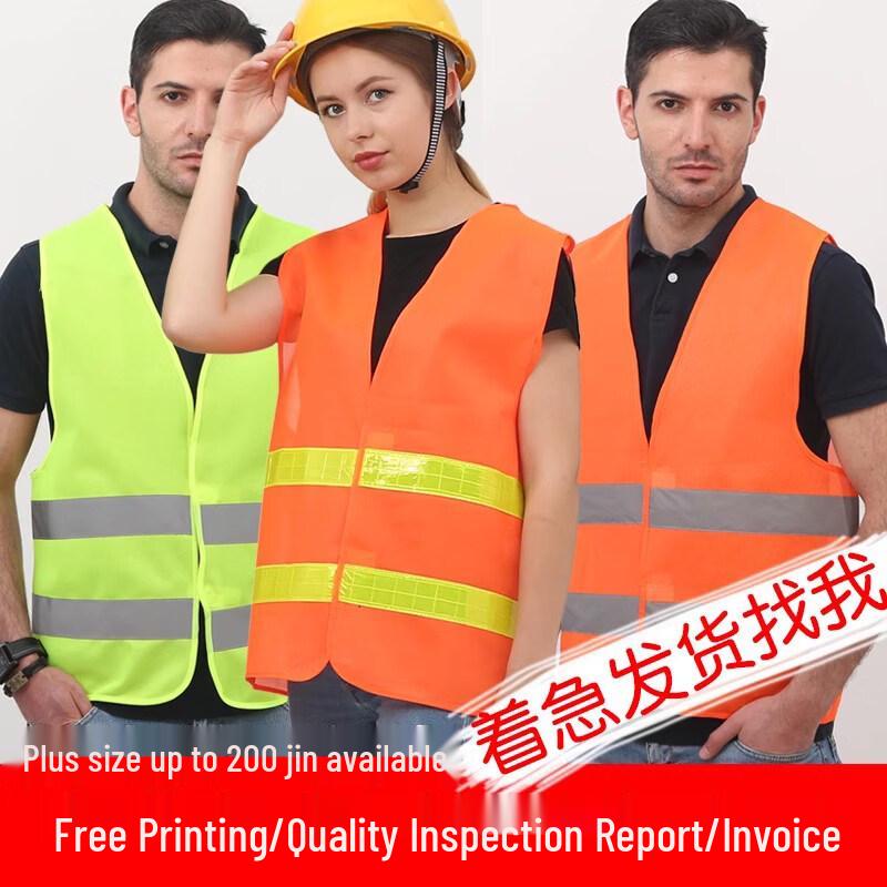 Reflective Safety Vest