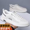 Men's Shoes 2025 Summer New Leather Breathable Hollow Board Shoes One Pedal Hole Leather Shoes Sports Casual White Shoes