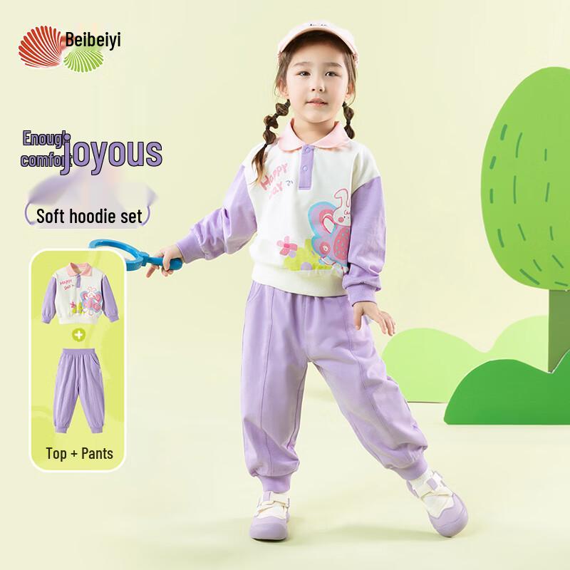 

Bebeyi Girls Cotton Spring/Autumn Tracksuit Set 100/52