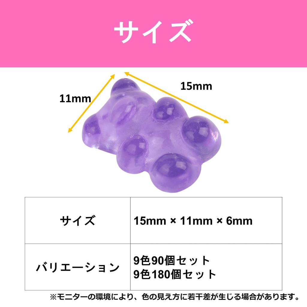 Lebonarie Bear Handmade Decorative Parts, Resin Charms, Nail Art, Gummy Bear Nail Charms, Gummy Candy Accessories, DIY (9 Colors, 90 Pairs)