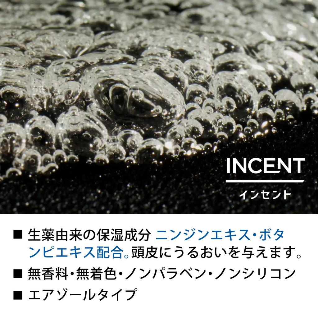 Incent Medicated Hair Growth Tonic Premium Cool 260g x 2 bottles for men (Fragrance-Free) [Quasi-drug]