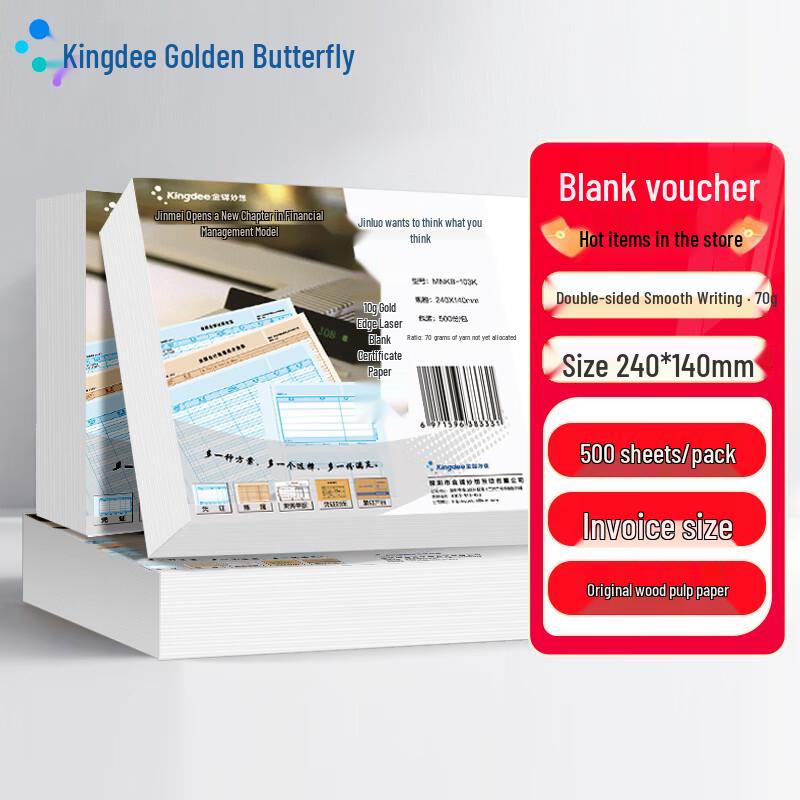 Kingdee Accounting Voucher Paper 240x140mm