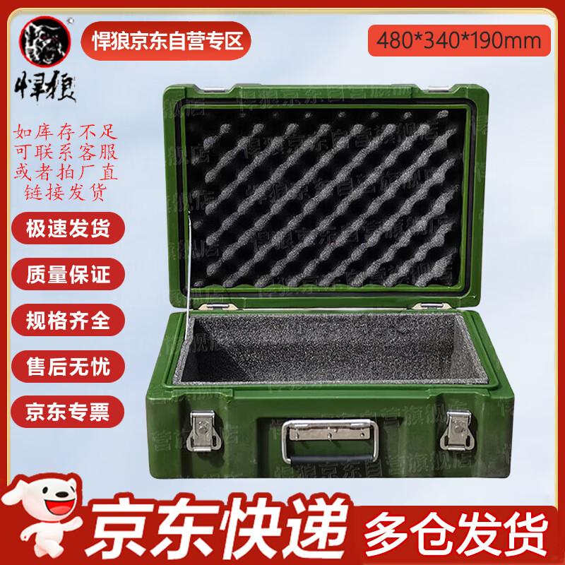 Hanlang Outdoor Portable Rotomolded Storage Box