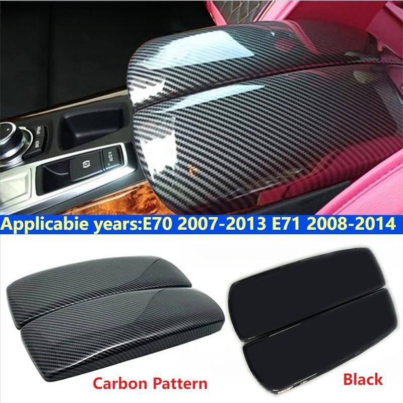 E70 E71 Car Center Console Armrest Box Panel Trim For BMW X5 E70 2008-2013 X6 E71 2008-2014 Storage Box Cover ABS Carbon Fiber