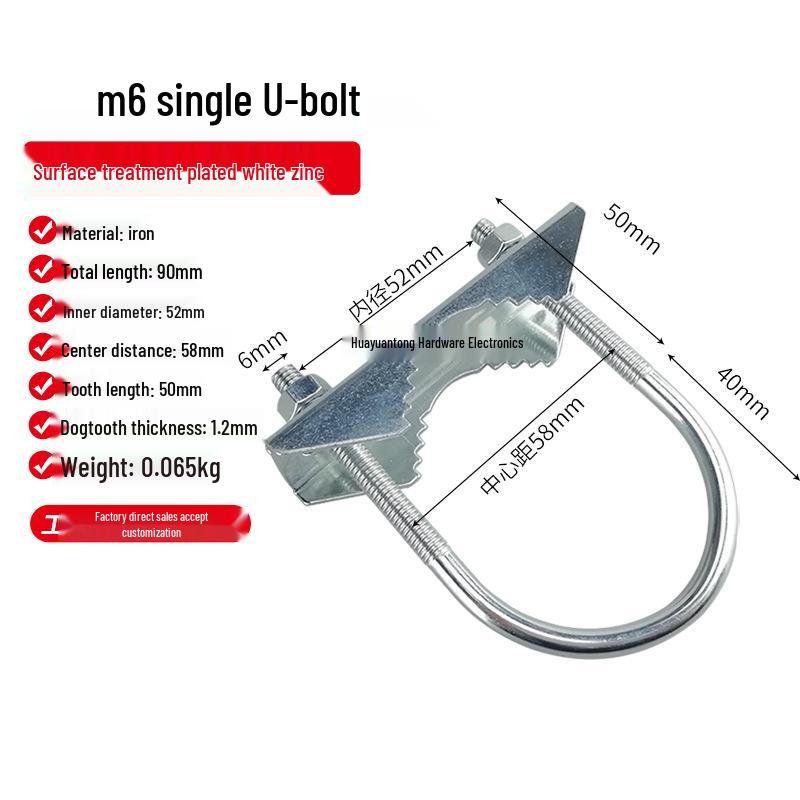 U-образный монтажный кронштейн L-образной формы для логопериодической антенны, для планшета и беспроводного моста AP