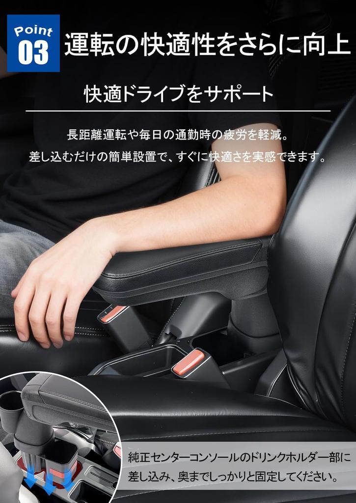 Jimny Nomad Console Reduces Driver Easy Adjustable Custom Accessory for and JC74 Armrest, Box, Storage, Armrest, Fatigue, Installation, Angle, JB64,