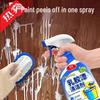 Latex Paint Remover & Cleaner for Tile, Wall Stain Removal and Renovation