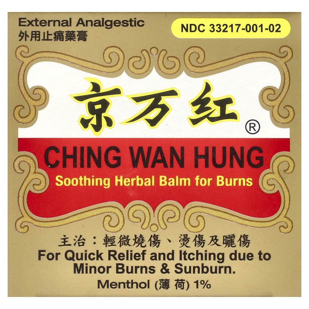 Burn Soothing Herbal Balm, 30G(1.06Oz)