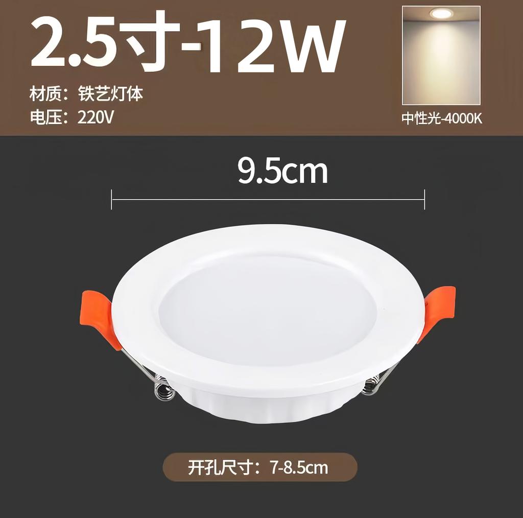 Embedded Hole for LED Tube Light Commercial Lighting Hole Lamp Ceiling Energy Saving High Brightness High Temperature Resistance