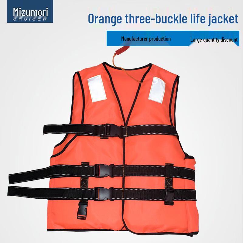 Mizumori Yamaha Adult Fishing & Swimming Life Vest