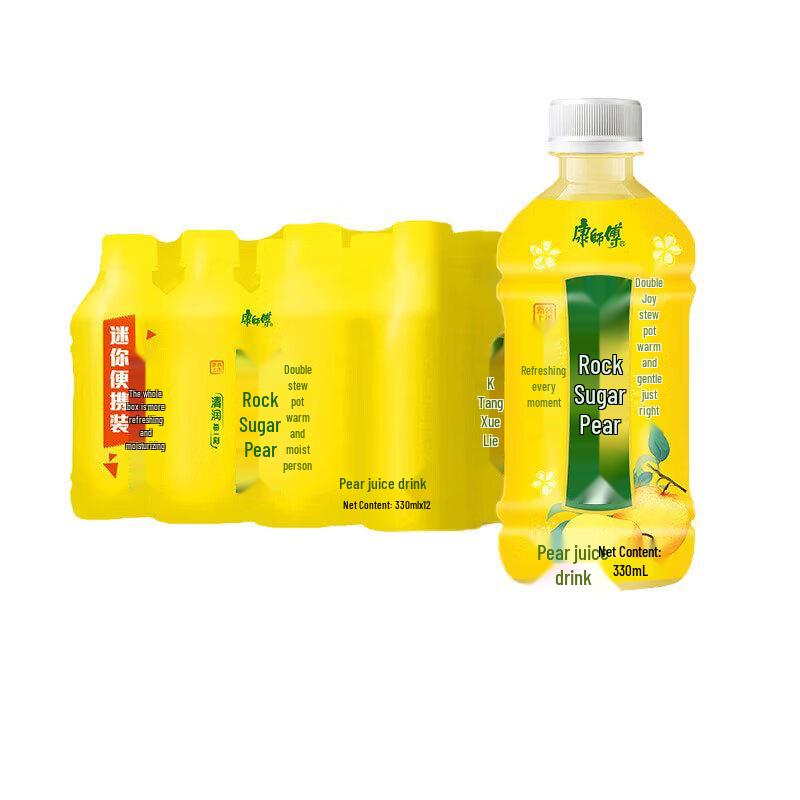 Master Kong Rock Sugar Pear Drink