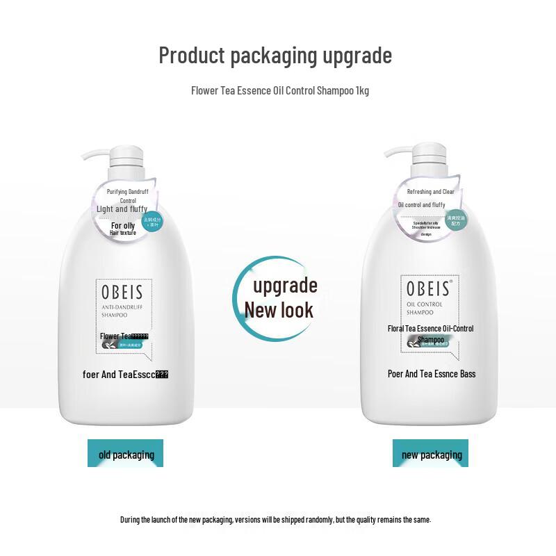 O'Bayes Flower Tea Anti-Dandruff Oil Control Deep Cleansing Shampoo 1kg