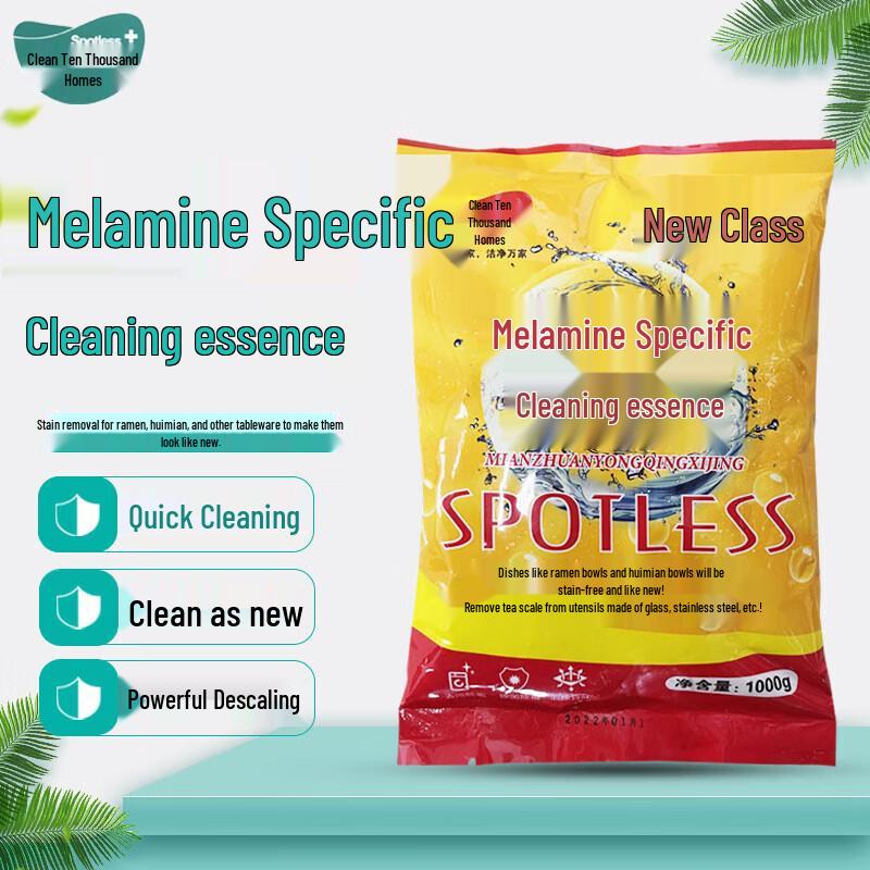 Jingwanjia Melamine Tableware Cleaning Powder
