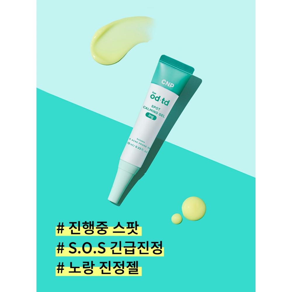 By ODt D Cnp Bye oD tD Gel Calmante para Manchas 10 Ml Lg Life Health