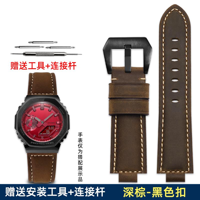 Pulseira de Couro Genuíno 24*16mm para Casio G-Shock GA2100/GA2110/GM2100 | Pulseira Modificada Estilo CasiOak | Bracelete de Substituição