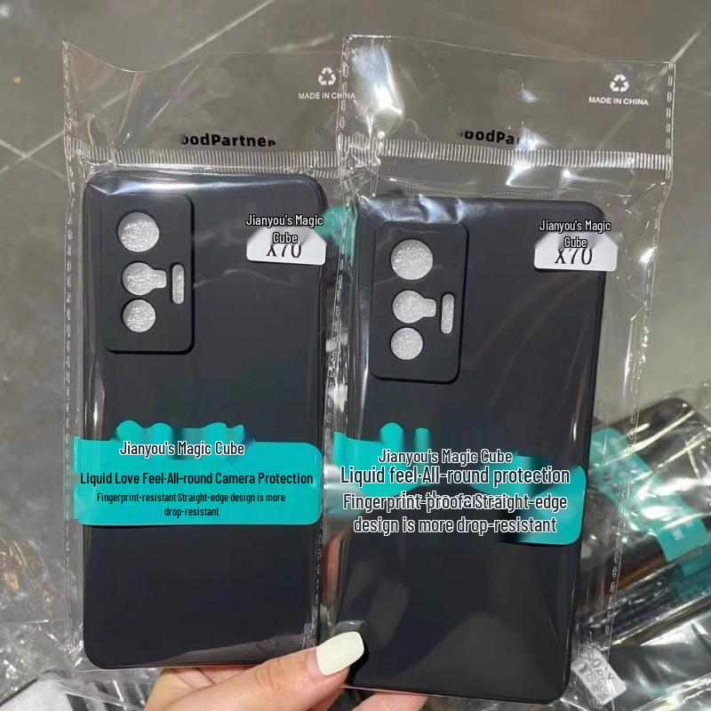 

Vivox200S Матовый черный мягкий чехол для телефона Кубик Рубика Прямые края Полная защита IQ00z10 y500pro