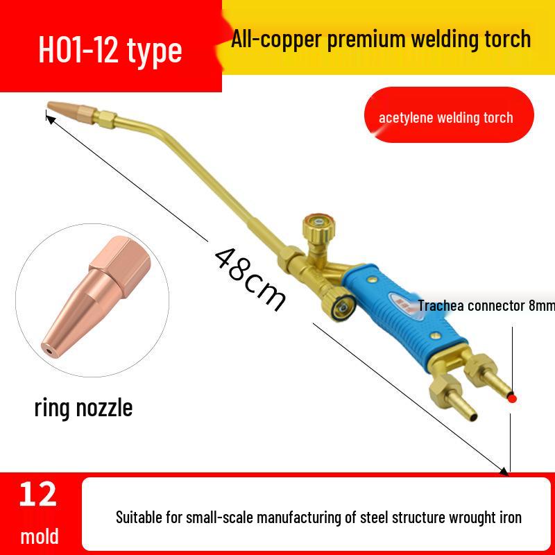 All-Copper H01-2 Injector Type Welding Torch Gun, 2L Small Roasting Gun, Oxyacetylene Compatible