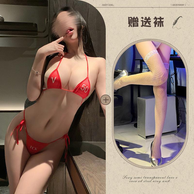 Erotic lingerie V my mini bikini three-point suit sexy bare chest flirting free