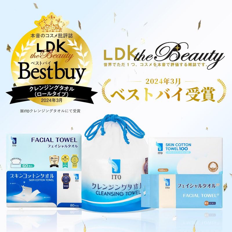 ITO Facial Set of Tissue Cleansing Sensitive Disposable Prevents Skin Irritation Towels, 4, Type, Towels, Skin, Towels,