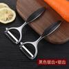 Multifunctional paring knife Stainless steel apple peeler Household melon planer Kitchen potato scraping fruit peeling artifact