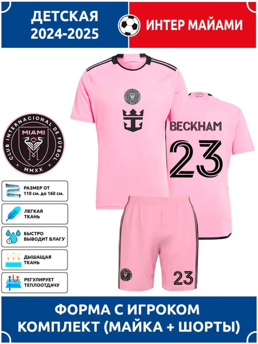 Inter Miami Beckham Football Jersey #23 Champions League edition Football Jerseys Training Suit Set L