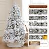 2M Luminous White Flocked Christmas Tree for Home or Window Decoration