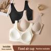 Invisible Lift Seamless Breathable Bra with Fixed Cups and Lace for Side Support - Women's Summer Collection