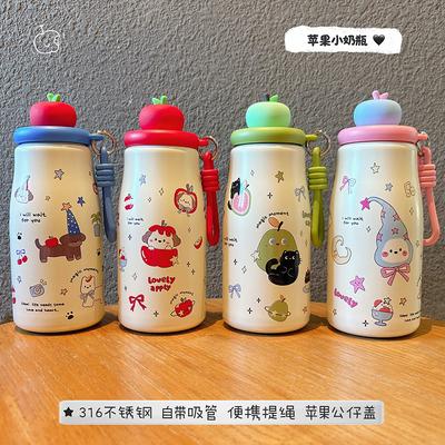 Children's Thermos Cup Portable Student Water Cup Tea Separation High Value Gift Cup