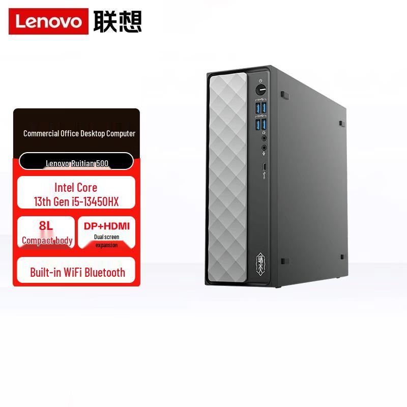 Бизнес-настольный ПК Lenovo Ruitian 500 (Китайская версия)