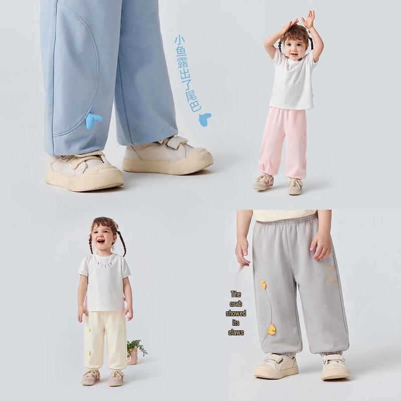 Minibala Kids' Anti-Mosquito Jogger Pants