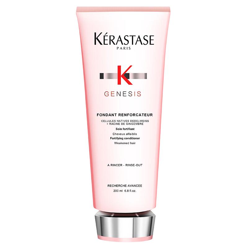 Kerastase Genesis Strengthening Hair Cream
