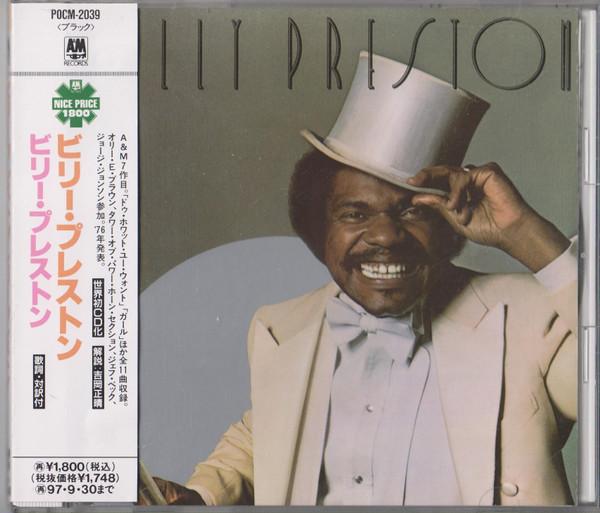 

CD BILLY PRESTON - Billy Preston [CD] POCM2039 A&M Records 1995 Japan Soul/Funk Used