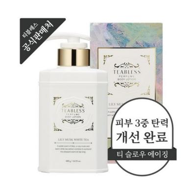 T-Bless Perfume Balsam do Ciała Zapach Lilia Piżmo Biała Herbata, 480g