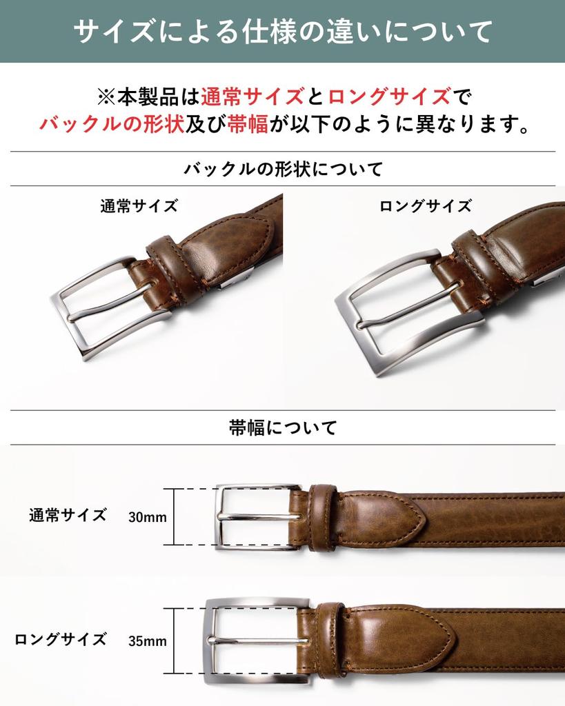 TAVARAT 30mm Genuine Leather Made In Lugato Adjustable Dark for Business Casual Wear Men's Belt, Japan, Size, Brown,