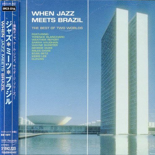 

CD - Jazz Meets Brazil SRCS2314PROMO Japan ObiJazz Used