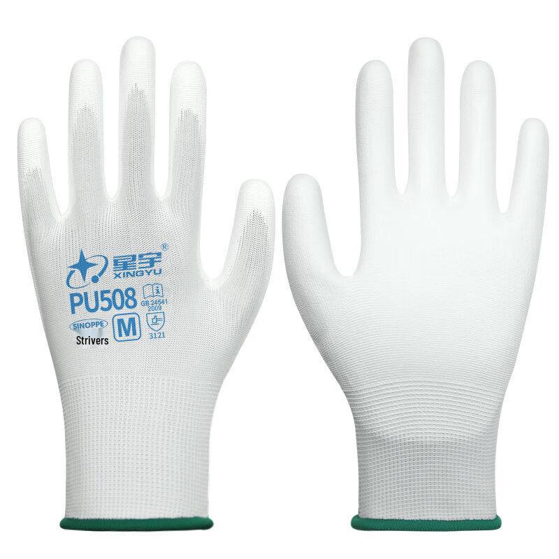 OIMG PU508 Lightweight Anti-static Safety Gloves