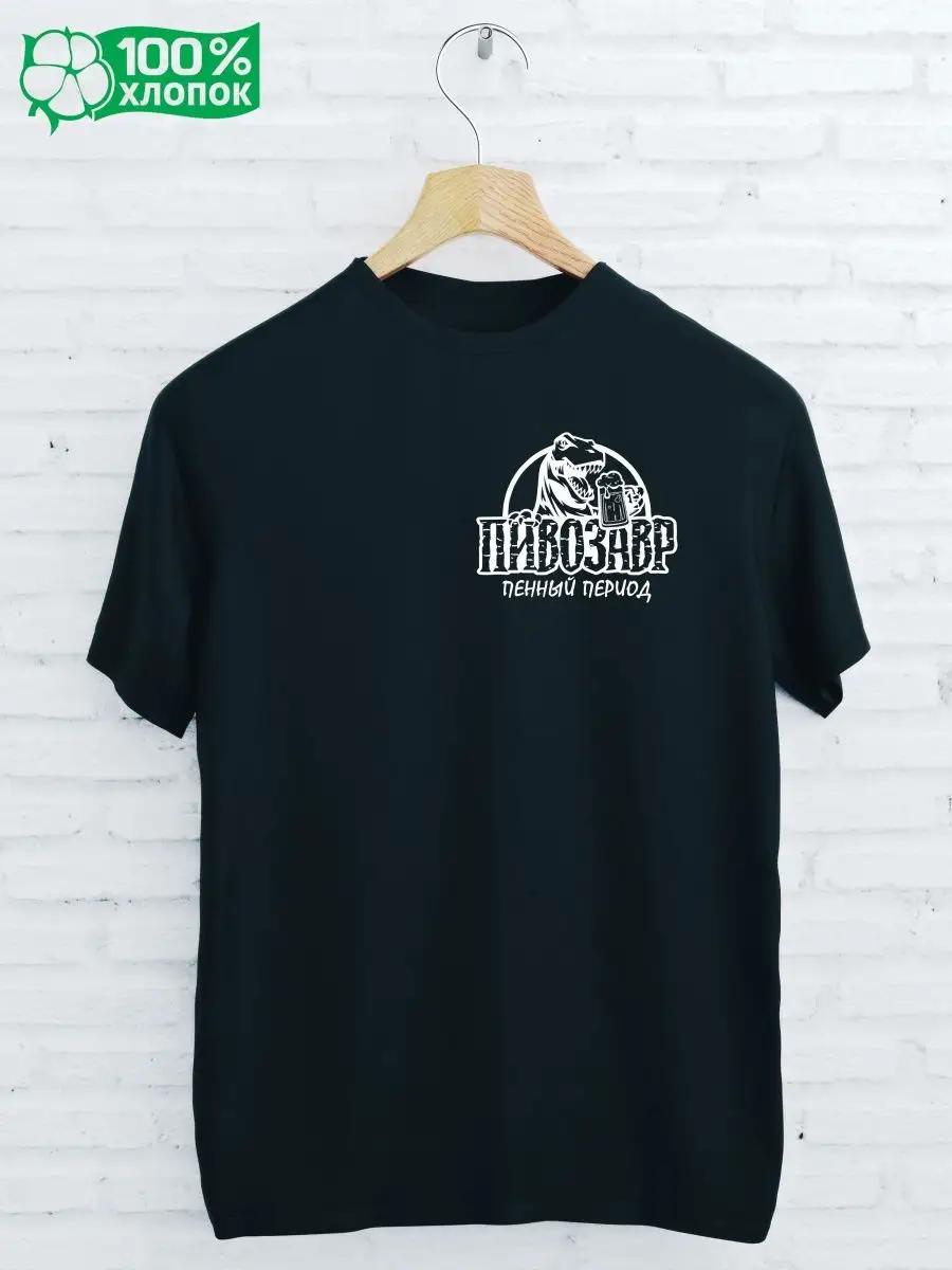 T-shirt with a PIVOSAURUS print L