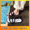 Casual and Fashionable One-word Drag Can Be Worn Outside, Beach Ladies Cool Slippers 2025 Summer New Versatile Soft Bottom Non-slip
