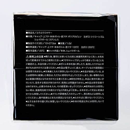 Kojit Easy Shaker Hand Batter Shaker, Keeps Hands Clean, Perfect for Baking, Kids, Pancakes, Takoyaki, and Waffles, Shaking Mixer, 90304