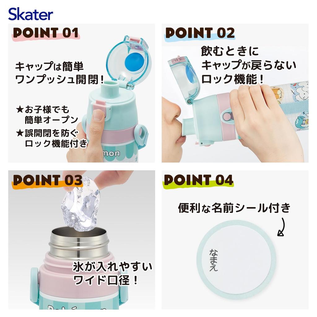 Skater Nerezová láhev na vodu pro přímé lehké a Pokemon Popping chlazení vodní sporty voda děti, pití, 470 ml, vhodná pro děti, nahoru,