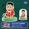 Small Particle Building Blocks Set - 2026 Football Sports Figure Mascot Toy, 150+ Pieces, Educational STEM Toy, Collectible Gift for Kids 8+
